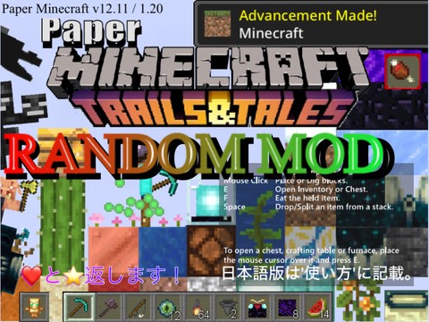 MINECRAFT Random mod2 マイクラMod