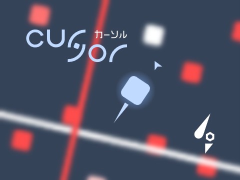 cursor ║ カーソル